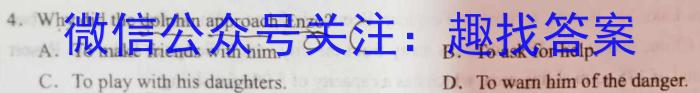 山西省2023年九年级中考模拟试题英语