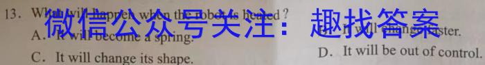 江西省2022-2023学年度八年级下学期期中综合评估（6LR）英语试题