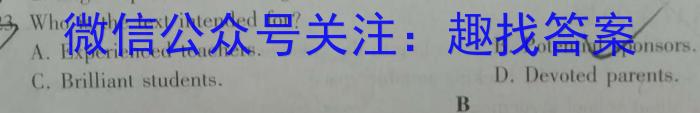 九师联盟2022-2023学年高三3月质量检测(L)英语试题