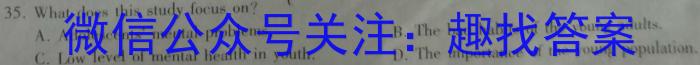 江西省2023年吉安市七校联谊考试七年级英语