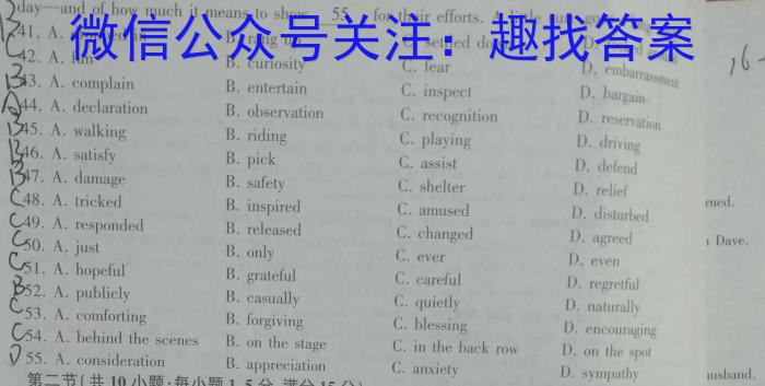 江西省2023年最新中考模拟训练 JX(四)英语