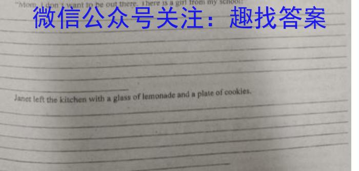 2022-23年度信息压轴卷(新)(四)英语