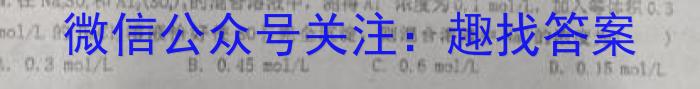 ［潍坊二模］潍坊市2023年高考模拟考试化学