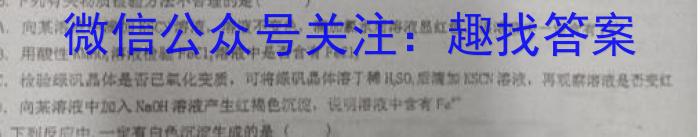 江西省八所重点中学2023届高三年级3月联考化学