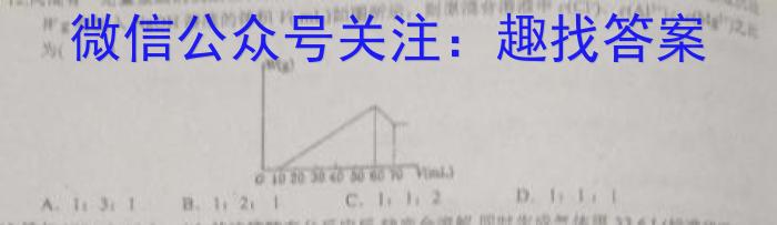 2023年湖北大联考高一年级4月期中联考（23-376A）化学