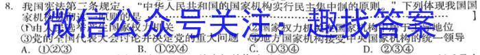 2023年云南省第二次高中毕业生复*统一检测地.理