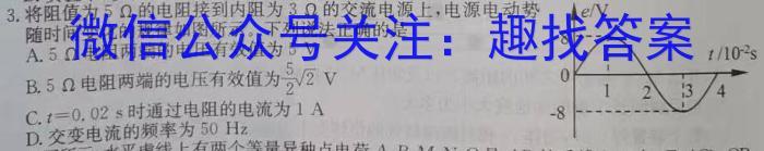 安徽省蒙城县2023年初中毕业学业考试模拟试卷物理.