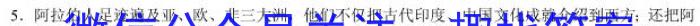 全国大联考2023届高三全国第八次联考8LK·新教材老高考&政治