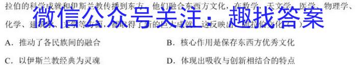 全国大联考2023届高三全国第八次联考8LK·新教材老高考&政治