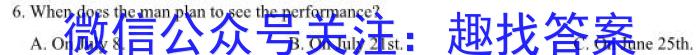 神州智达2022-2023高三省级联测考试冲刺卷Ⅱ(五)5英语