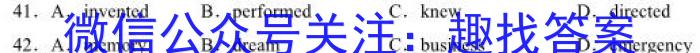 重庆市缙云教育联盟2022-2023学年高二(下)3月月度质量检测(2023.3)英语