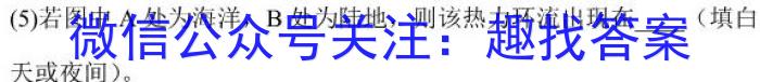 JY锦育2024-2023学年度第二学期八年级4月教学质量抽测&政治