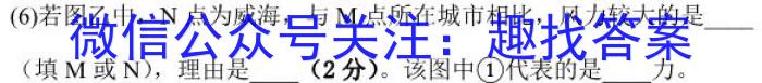 JY锦育2024-2023学年度第二学期八年级4月教学质量抽测&政治