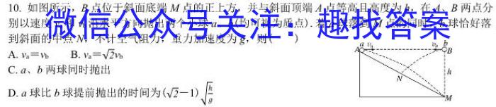 2023年普通高等学校招生全国统一考试标准样卷(五)l物理