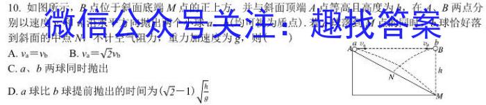 ［榆林三模］榆林市2023届高三第三次模拟检测物理`