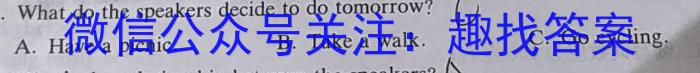 十堰市2023年高三年级四月调研考试(23-352C)英语