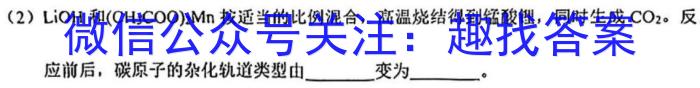 陕西省2023年中考原创诊断试题（一）化学