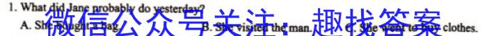 河南省郑州市部分学校2022-2023学年高二下学期期中联考英语