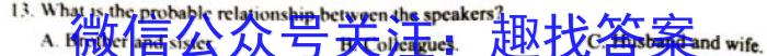 2023届新高考省份高三4月百万联考(478C)英语