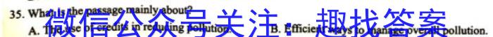 2023年陕西省西安市高三年级4月联考（○）英语