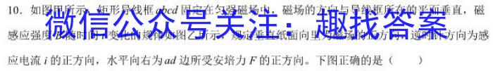 023年河南大联考高三年级4月联考（478C-A·HEN）q物理"