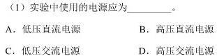 2022-2023学年全国百万联考高一考试4月联考(005A)-物理