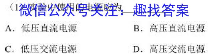 2023年河南大联考高三年级4月联考（478C-A·HEN）q物理