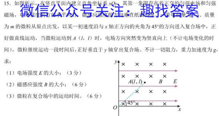 山西省榆次区2023年九年级第一次模拟测试题（卷）f物理