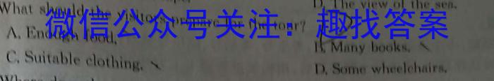 2023年安徽省教育教学联盟大联考·中考密卷(二)2英语