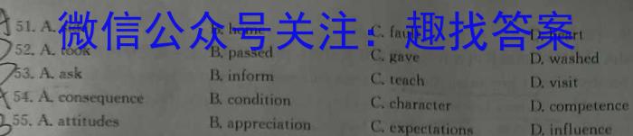 安徽省2022-2023学年七年级下学期教学质量调研一英语