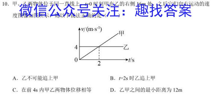 辽宁省2022-2023学年度下学期4月月考高一试题.物理