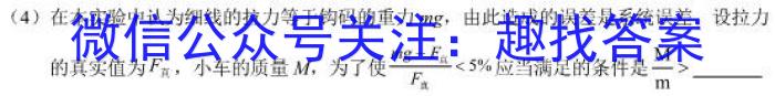 天一大联考·安徽名校2022-2023学年(下)高三顶尖计划联考物理.