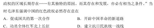 ［岳阳二模］2023届湖南省岳阳市高三年级第二次模拟考试政治y