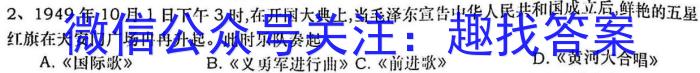山西省2023年中考总复习预测模拟卷(二)历史