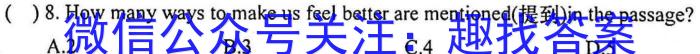 黑白卷 2023年普通高等学校招生全国统一考试(黑卷)英语