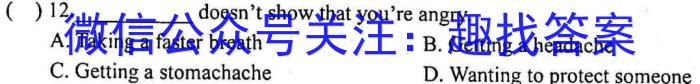 2023届新高考省份高三4月百万联考(478C)英语
