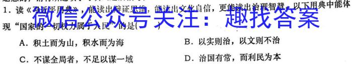 ［长春三模］长春市2023届高三质量监测（三）地.理