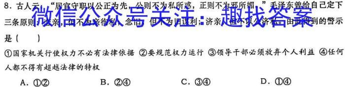 2023年普通高等学校招生全国统一考试 23·高考样卷一-Ys地理