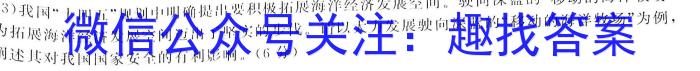 陕西省西安市2023届高三年级四模考试政治试卷d答案