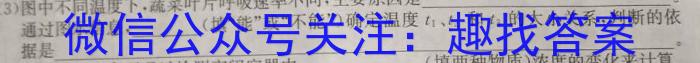 2022~2023学年新乡高三第二次模拟考试(23-343C)生物试卷答案