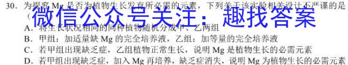2023年江西省恩博教育大联考高三4月联考生物