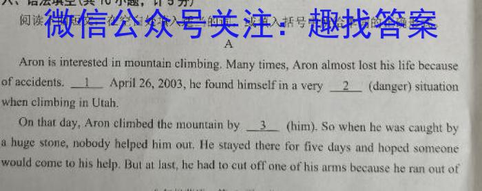 河北省2022-2023学年高三高考前适应性训练考试英语试题