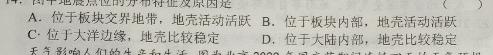 京星 2023届高考信息卷(一)政治y