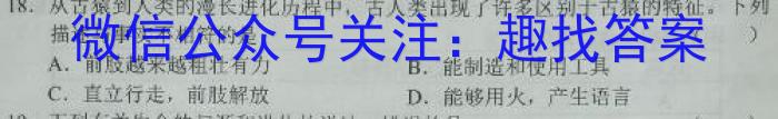 周至县2022-2023学年度高考第二次模拟考试生物试卷答案