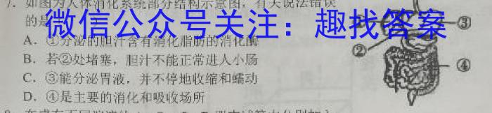 [常德二模]湖南省2023年常德市高三模拟考试生物试卷答案