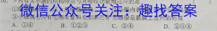 南宁三中2022-2023学年度下学期高二期中考试(2023.04)生物