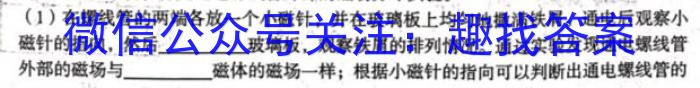 江西省吉安市2023届九年级第二学期第一次月考检测试卷（四校联考）物理`