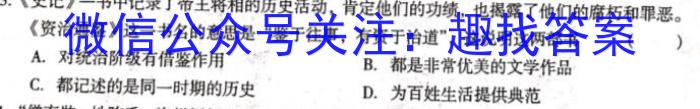 2023年延边州高三年级3月统测历史