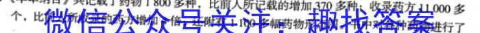 海淀八模2023届高三模拟测试卷(八)政治s