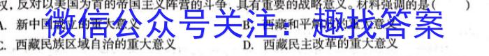2023普通高等学校招生全国统一考试·冲刺押题卷（二）QG&政治